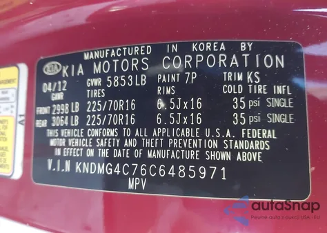 2012 Kia Sedona Lx из США, поврежденный, VIN KNDMG4C76C6485971